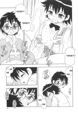 Page 16 of Boku to Imouto / Me and Lil Sis