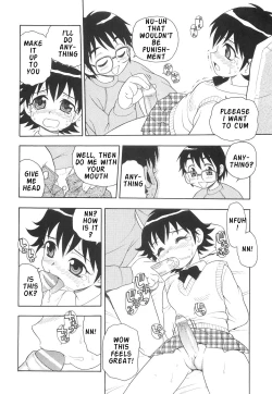 Page 33 of Boku to Imouto / Me and Lil Sis