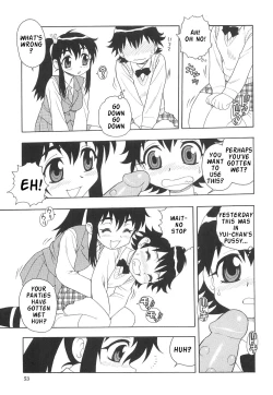 Page 58 of Boku to Imouto / Me and Lil Sis