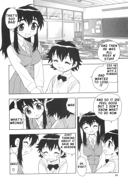 Page 73 of Boku to Imouto / Me and Lil Sis