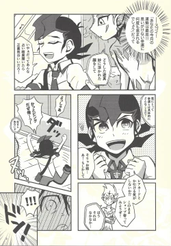 Page 4 of Tsuki Mawari Hoshi Meguru