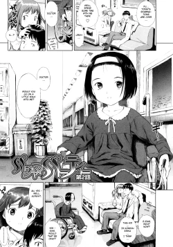 Page 29 of Attakaku, Shite. Ch. 1-3