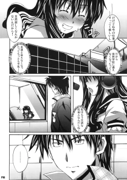 Page 15 of Harimiya Special