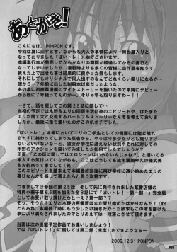 Page 24 of Harimiya Special