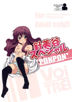 Page 26 of Harimiya Special