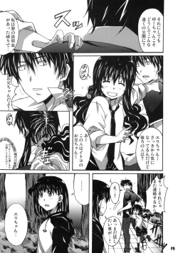 Page 8 of Harimiya Special