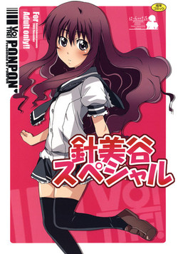 Download Harimiya Special