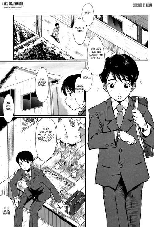 [SINK] Haha no Okurimono (Kimi ga Shiranai Mama no Koubi) [English] [Fated Circle] [Digital]