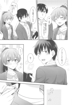 Page 8 of Itsumo yori Chotto dake Daitanna Kumano