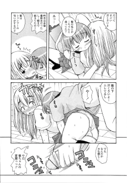 Page 114 of Aneru Sex