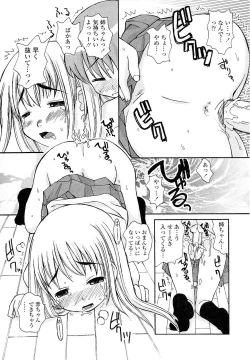 Page 119 of Aneru Sex