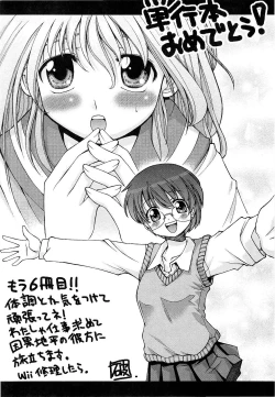 Page 186 of Aneru Sex