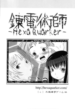 Page 188 of Aneru Sex