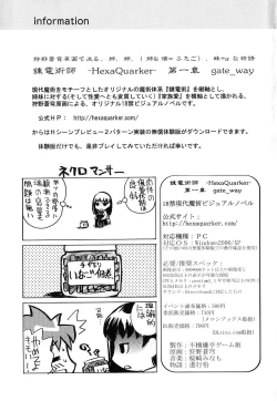 Page 189 of Aneru Sex