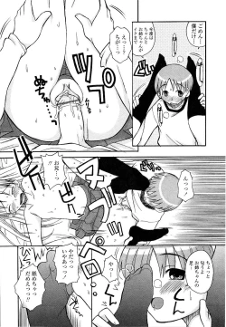 Page 19 of Aneru Sex