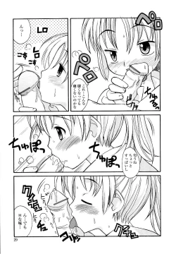 Page 29 of Aneru Sex