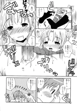 Page 46 of Aneru Sex