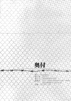 Page 25 of Saten Ruiko no Kakushigoto