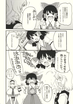 Page 6 of Let Me Take You Home Tonight! 2