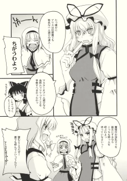 Page 9 of Let Me Take You Home Tonight! 2