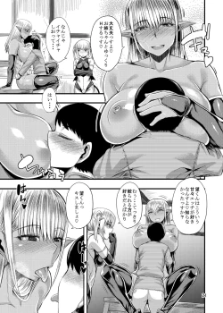 Page 21 of Isekai no Mama to Boku