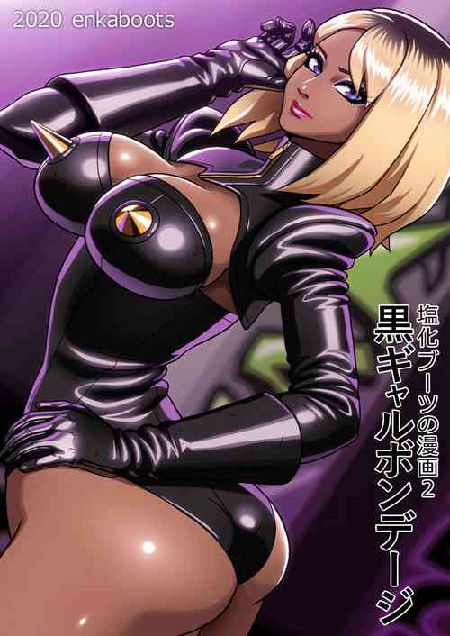 Download Kuro Gal Bondage: Enka Boots no Manga 2