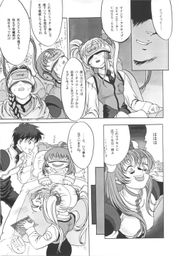 Page 26 of Three Thousand Turns