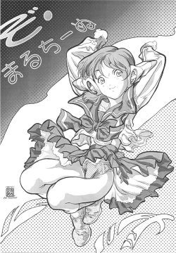 Page 28 of Three Thousand Turns