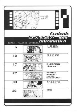 Page 3 of Three Thousand Turns