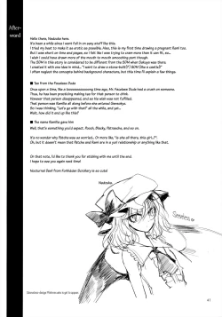 Page 41 of Koumakyou Shojo Kyuuketsuki Gensoutan | The Embodiment of Scarlet Devil ~A Virgin Vampire's Fantasy
