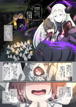 Page 2 of Midara na Watashi ga Jingaika shite IngamiShirohada no Sasoi-