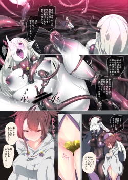 Page 4 of Midara na Watashi ga Jingaika shite IngamiShirohada no Sasoi-