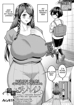 Page 1 of Reiwa no ChinTra! | Reiwa's Penis Growth Training