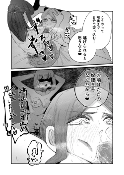 Page 39 of Ane Gari Nishino-san