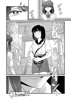 Page 48 of Ane Gari Nishino-san
