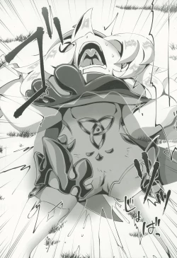 Page 4 of Nerawareta Paimon no Onaka