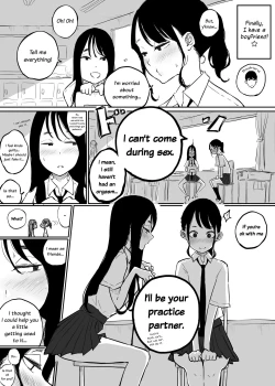 Page 1 of Kareshi to no Ecchi ga Jouzu ni Dekiru you ni Ecchi no Renshuu Aite o Shite kureru Onna Tomodachi | My Female Friend Became My Practice Partner So I Can Get Better at Sex with my Boyfriend