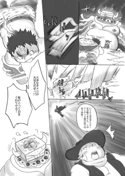 Page 40 of Isuke Tanpenshuu Happy Crazy Day's