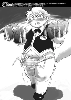 Page 43 of Isuke Tanpenshuu Happy Crazy Day's