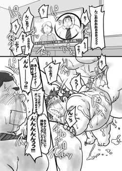 Page 5 of Isuke Tanpenshuu Happy Crazy Day's