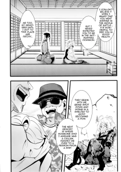 Page 4 of Gentei Omakebon