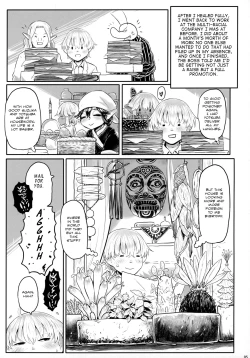 Page 4 of Aigan Youdo 08