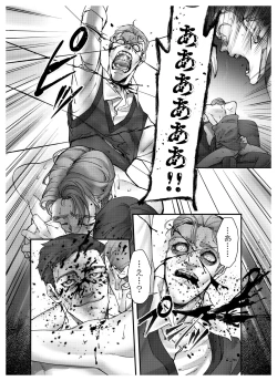 Page 17 of Hidden Play