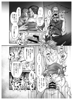 Page 18 of Hidden Play