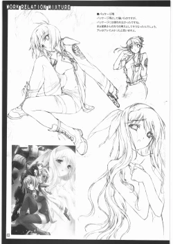 Page 4 of Oshigoto Kankai Yose Atsume