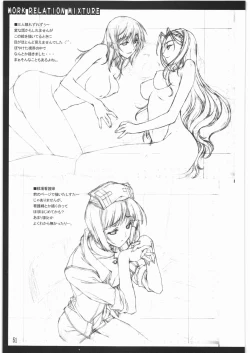 Page 52 of Oshigoto Kankai Yose Atsume