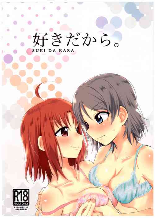 Download Suki da kara.