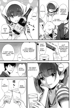 Page 3 of Yakitoriya no Ricchan