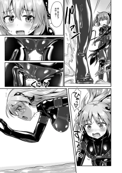 Page 21 of Yumewatari no Mistress night 8