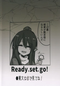 Page 18 of Kitsune Yurusarenai